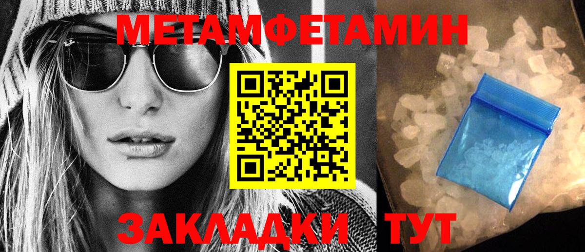 Междуреченск  Amphetamine 98%  Вход с VPN 