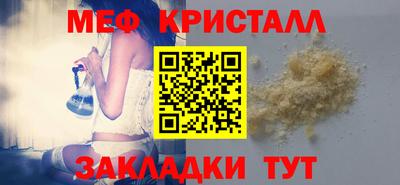 синтетический гашиш Жуковский
