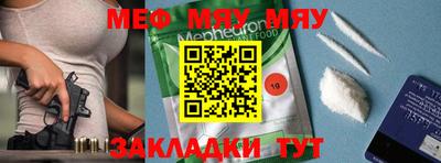 синтетический гашиш Жуковский
