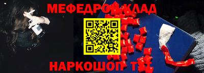 дурь Заводоуковск