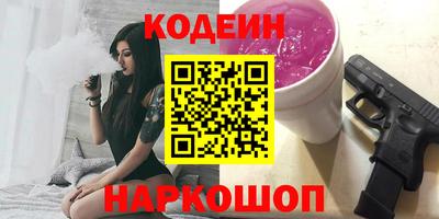 тгк Заволжье