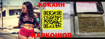 синтетический гашиш Жуковский