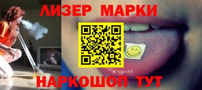 синтетический гашиш Жуковский