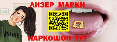 синтетический гашиш Жуковский