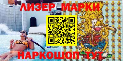 тгк Заволжье
