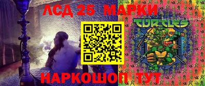 эйфоретик Ипатово