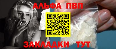 тгк Заволжье