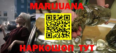 синтетический гашиш Жуковский