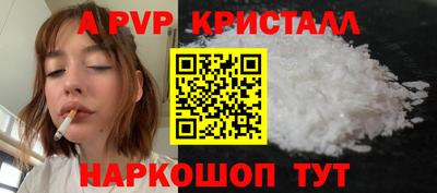 тгк Заволжье
