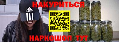 синтетический гашиш Жуковский