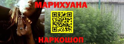 синтетический гашиш Жуковский