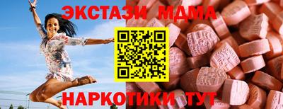 тгк Заволжье