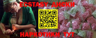 тгк Заволжье