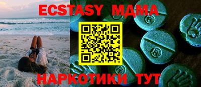 синтетический гашиш Жуковский