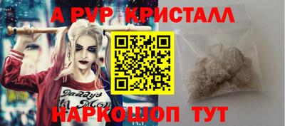 тгк Заволжье