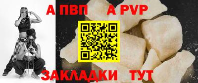 тгк Заволжье