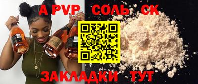 дурь Заводоуковск