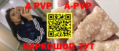 синтетический гашиш Жуковский