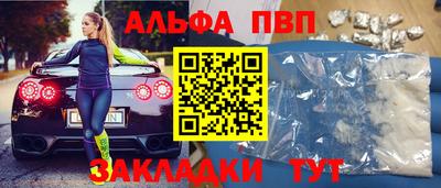 тгк Заволжье