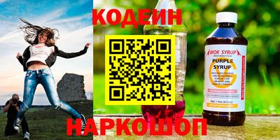 дурь Заводоуковск