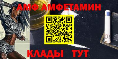 синтетический гашиш Жуковский