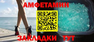 кристаллы Ирбит