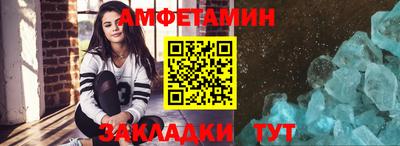синтетический гашиш Жуковский