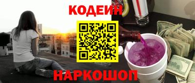 синтетический гашиш Жуковский
