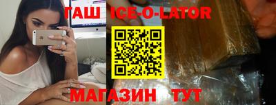 тгк Заволжье