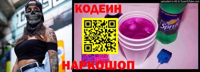 тгк Заволжье
