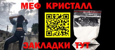 тгк Заволжье