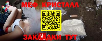 синтетический гашиш Жуковский