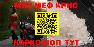 синтетический гашиш Жуковский