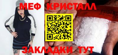 тгк Заволжье