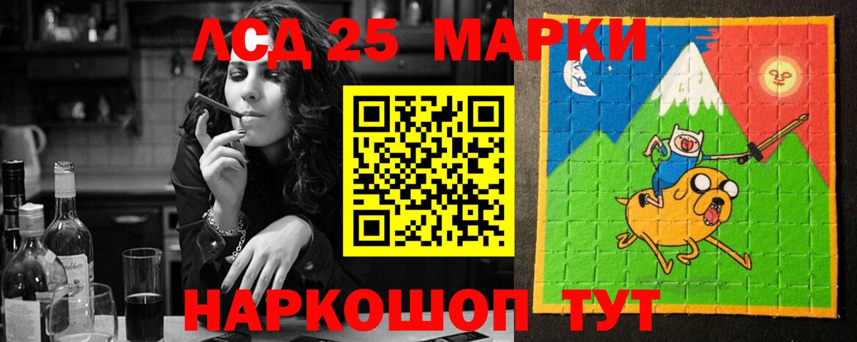 Лсд 25 экстази кислота Междуреченск