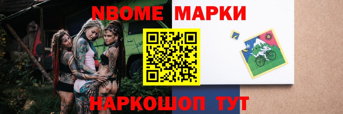 Междуреченск  LSD-25 экстази  Вход с VPN  LSD-25 экстази кислота 