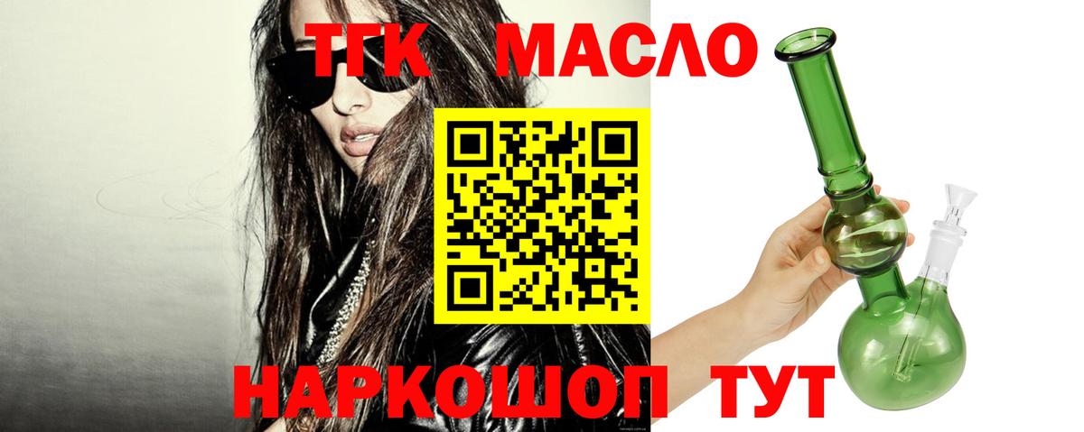 Меф   Гашиш  Cocaine  Лсд 25  Каннабис  Междуреченск  Вход с VPN 
