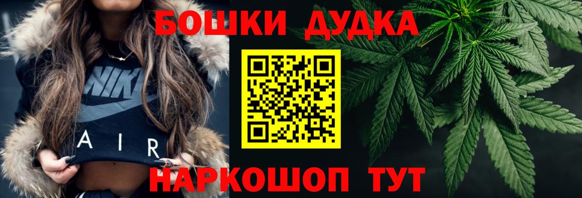 Конопля AK-47 Междуреченск